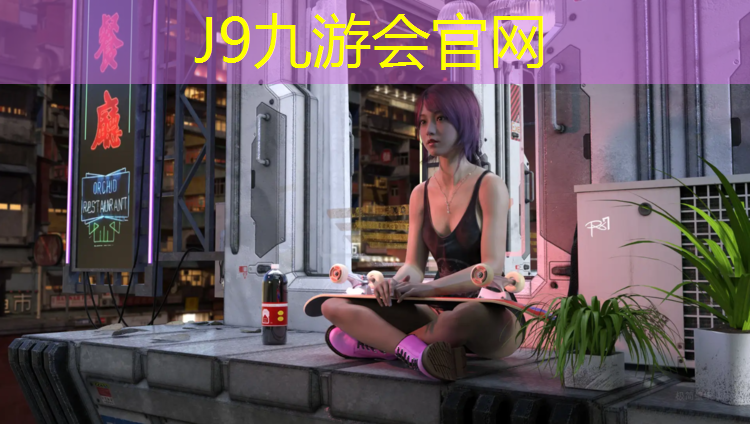 J9九游会真人游戏第一品牌：遵义修塑胶跑道